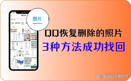 qq照片删除了怎么恢复缩略图
