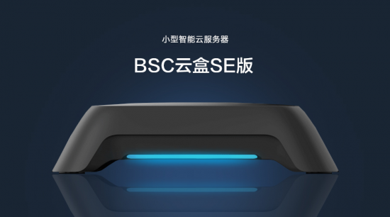 云盒APP下载安装缩略图