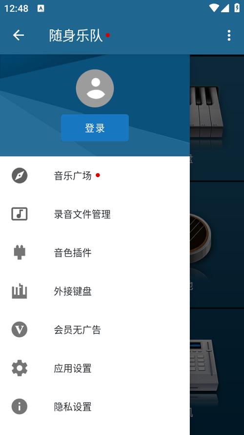 随身乐队去广告版图标