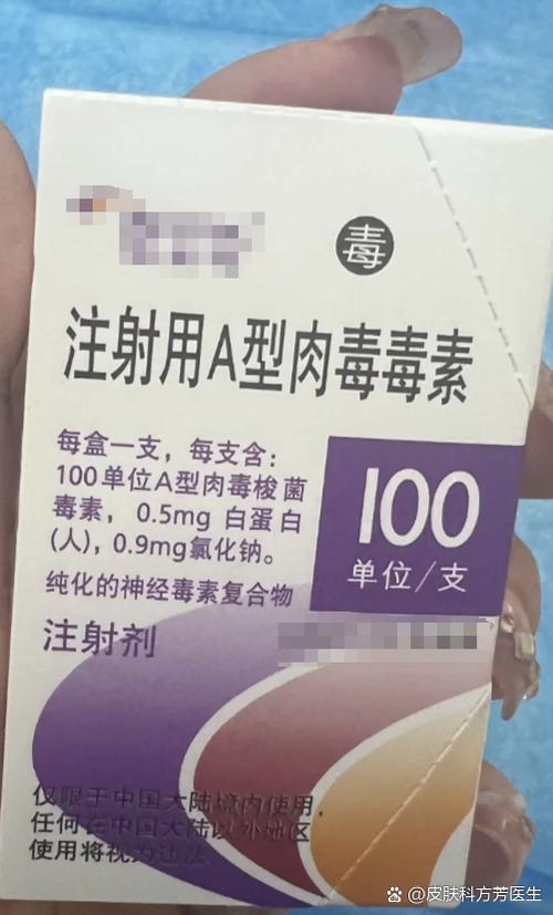 嘴角纹可以打除皱针吗缩略图