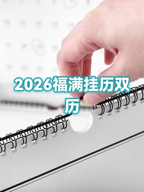 支付宝扫福2026缩略图