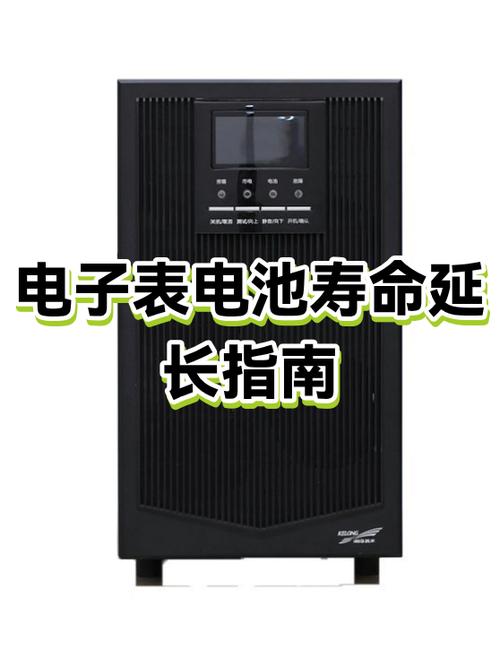 电子表的寿命一般有多长缩略图