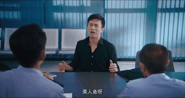 美人鱼憋笑表情包GIF缩略图
