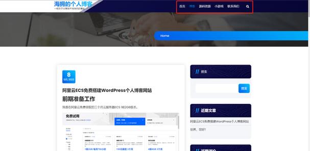 博客中文网缩略图