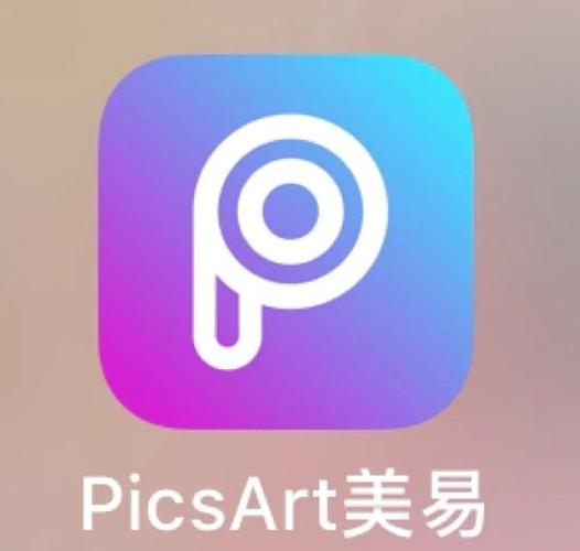 PicsArt旧版游戏截图