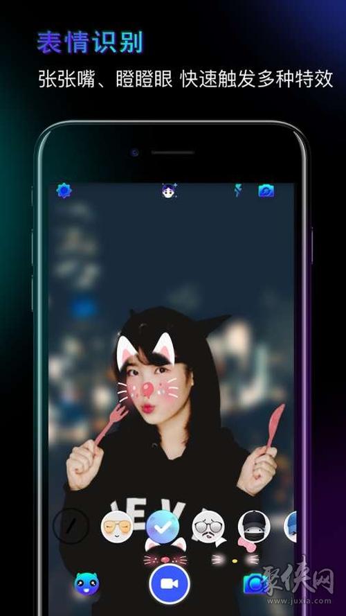 faceme脸酷缩略图