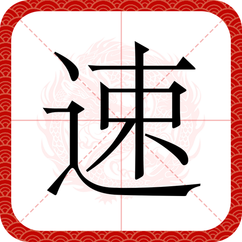 motrix为什么一直零速缩略图