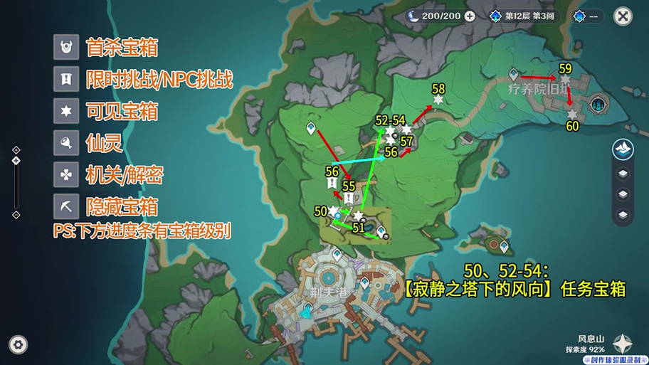 原神蒙德隐藏宝箱位置缩略图