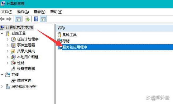应用管理器缩略图
