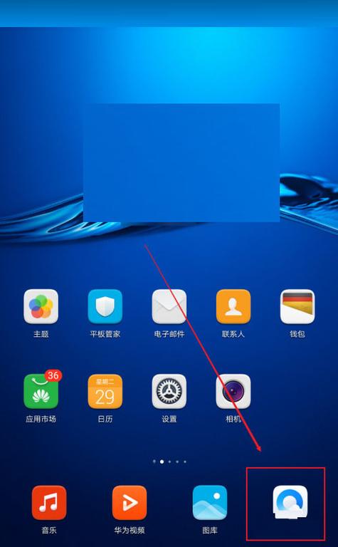 如何关闭QQ浏览器的禁止访问缩略图