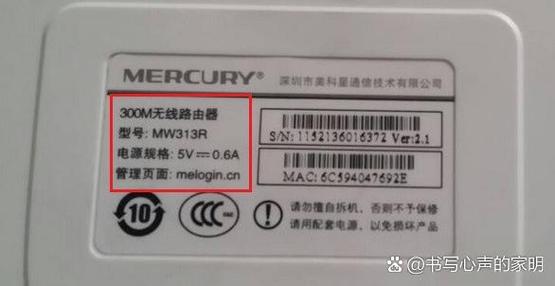 忘记路由器管理员密码游戏截图
