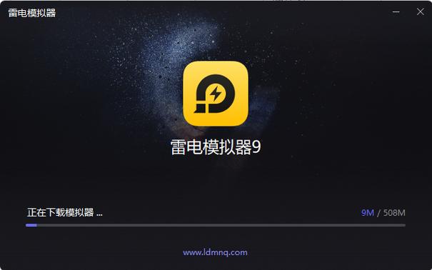 雷电模拟器帧数低缩略图