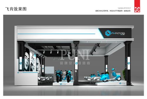 fkmotors经销商游戏截图