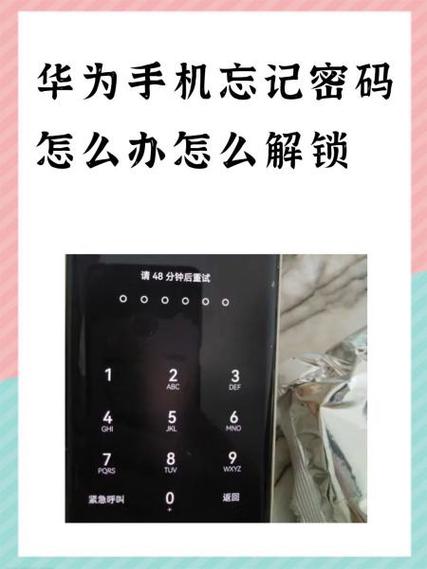 华为摄像机初始密码缩略图