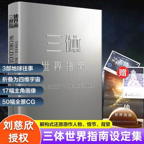 我的世界怎样做剑缩略图