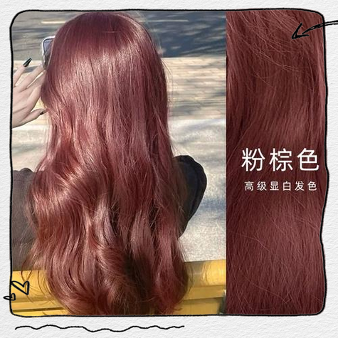 粉甜棕发色游戏截图