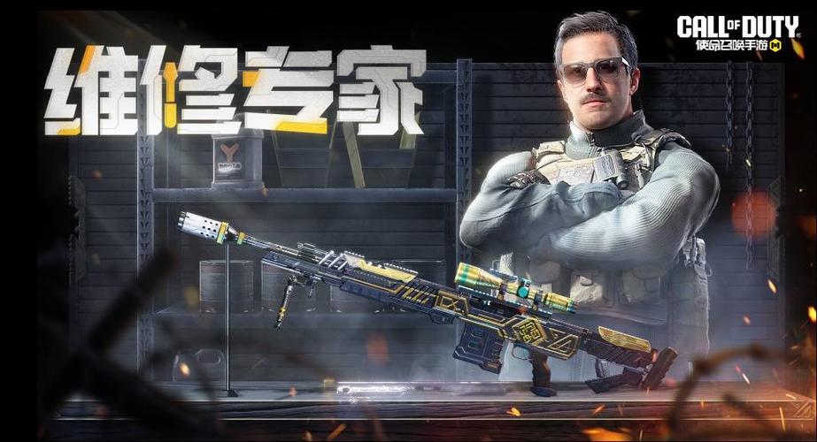 使命召唤死亡光盘