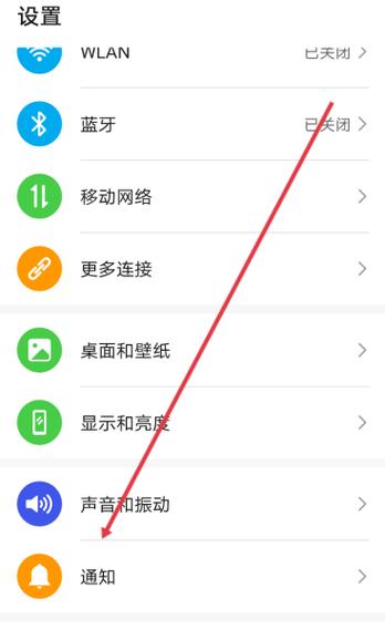 qq收到消息提示但是没有消息缩略图