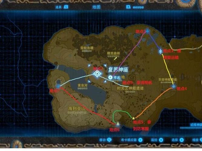 塞尔达塞哈诺特岛攻略游戏截图