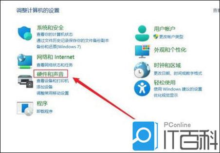 关闭盖子休眠还是睡眠缩略图