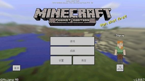 我的世界1.1版本中文版缩略图