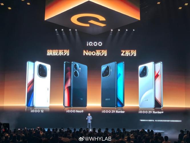 iqoo什么时候发布的缩略图