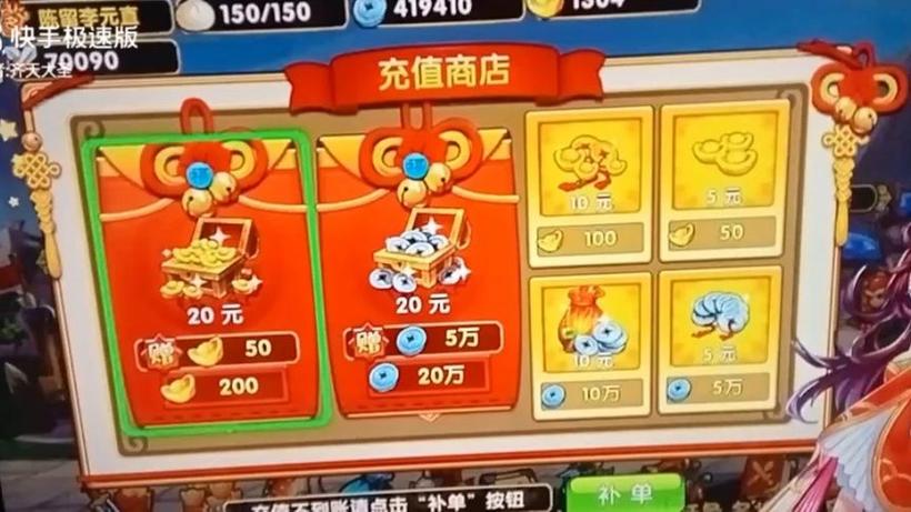 召唤三国礼包兑换码大全缩略图