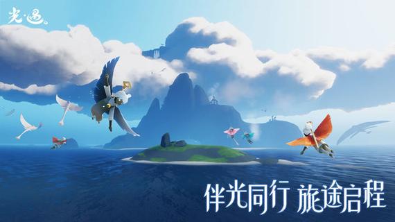 北觅光遇下载全物品缩略图