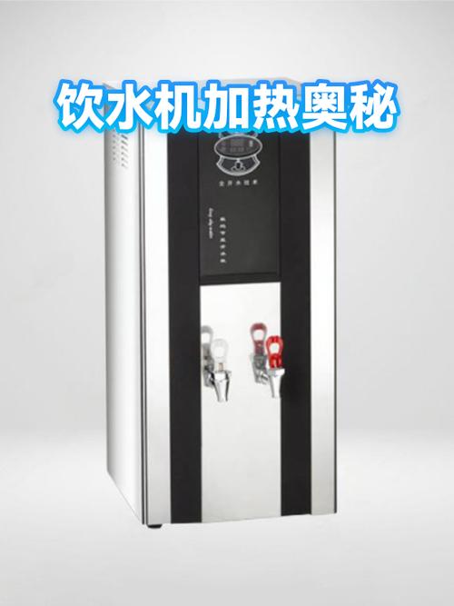 饮水机一般加热多久缩略图