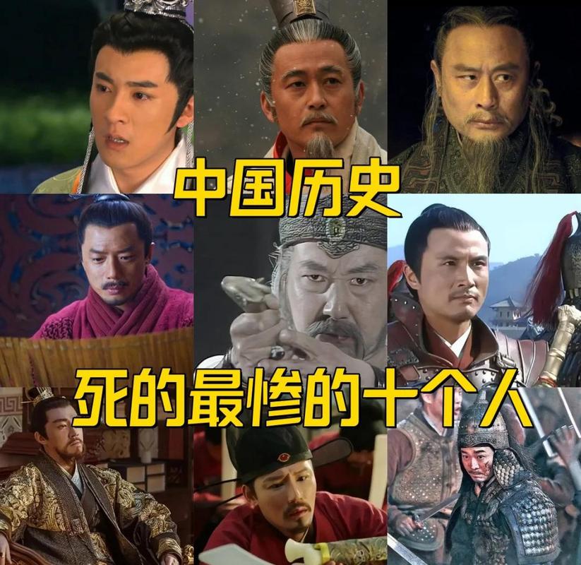 历史上的死间都有谁缩略图