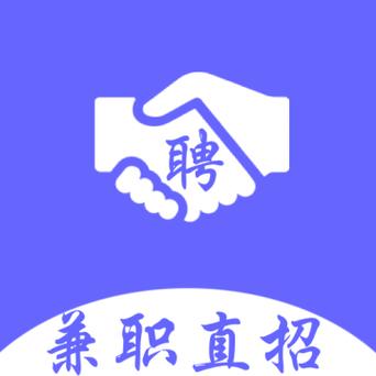 兼职招聘网站缩略图
