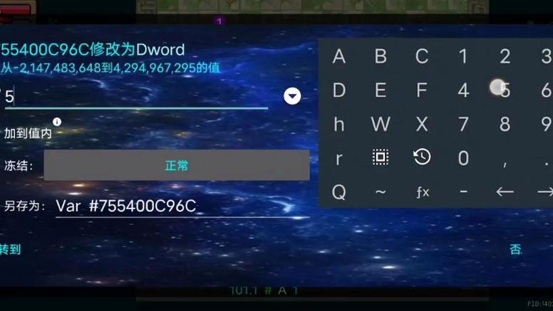 元气骑士GG修改器破解缩略图