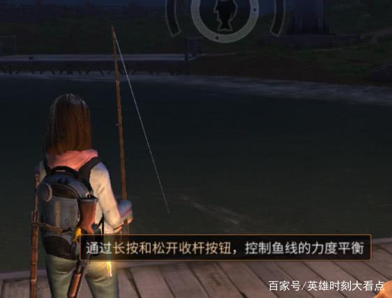 明日之后锦鲤最佳钓点缩略图
