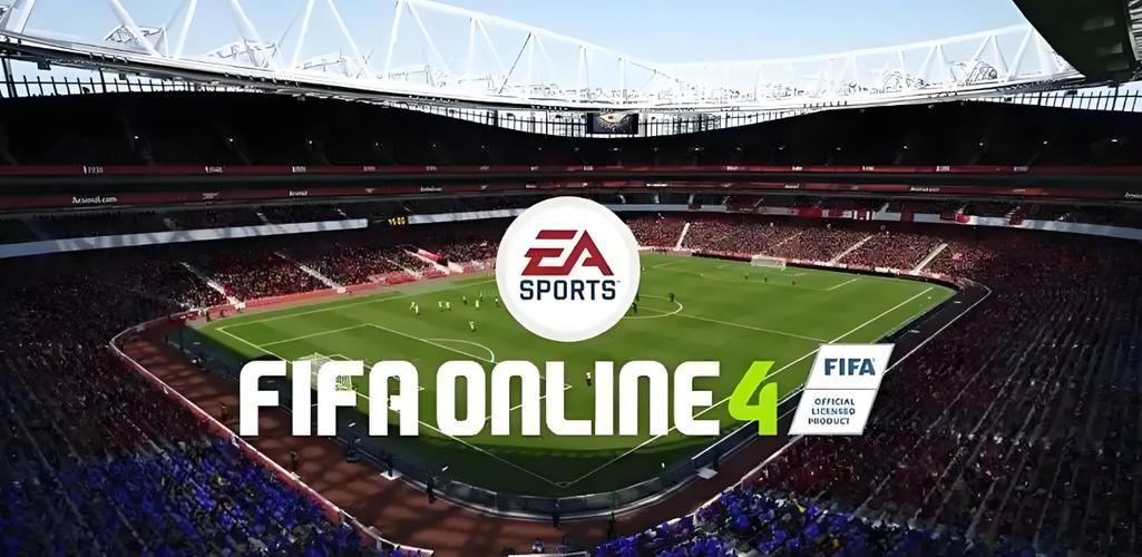 腾讯fifaonline4手机版缩略图