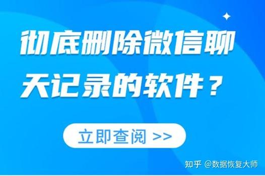 qq群记录保存多长时间游戏截图