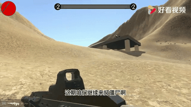 战地模拟器丧尸版最新版本图标