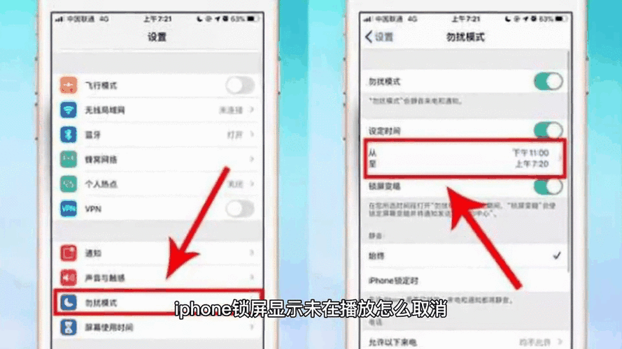 音频锁屏后不播放缩略图