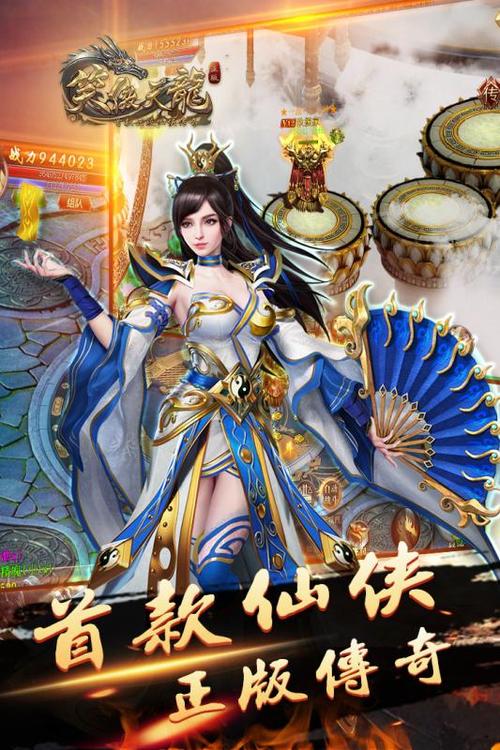 苍穹变热血怀旧版游戏截图