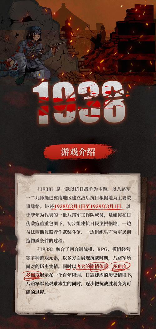 国民党游戏有哪些缩略图