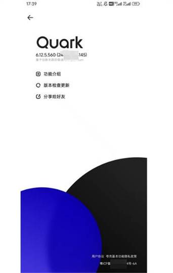 夸克链信解绑身份证缩略图