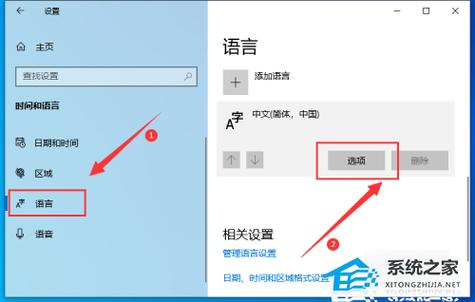 电脑缺少字体怎么解决缩略图