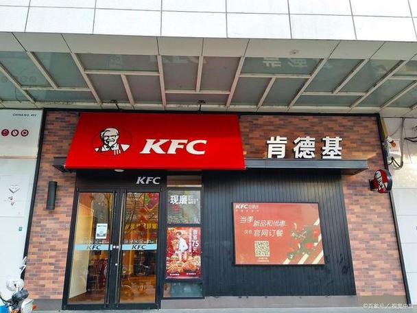 肯德基附近门店地址查询缩略图