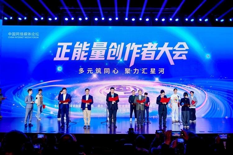 十大正能量短视频软件排行榜