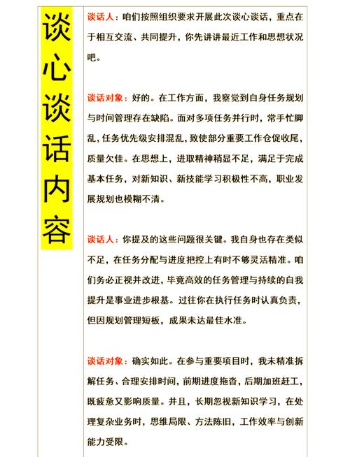 特朗普:一周内谈妥缩略图