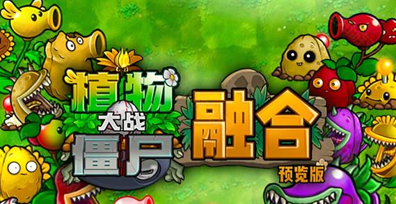 融合版3.3.5最新版本缩略图