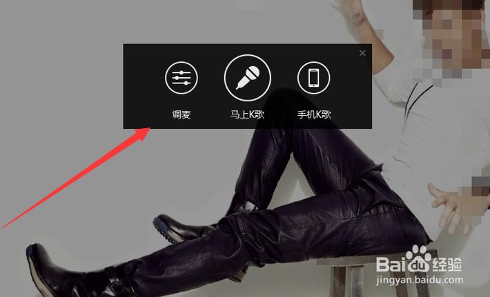 酷狗音乐电脑版可以k歌吗游戏截图
