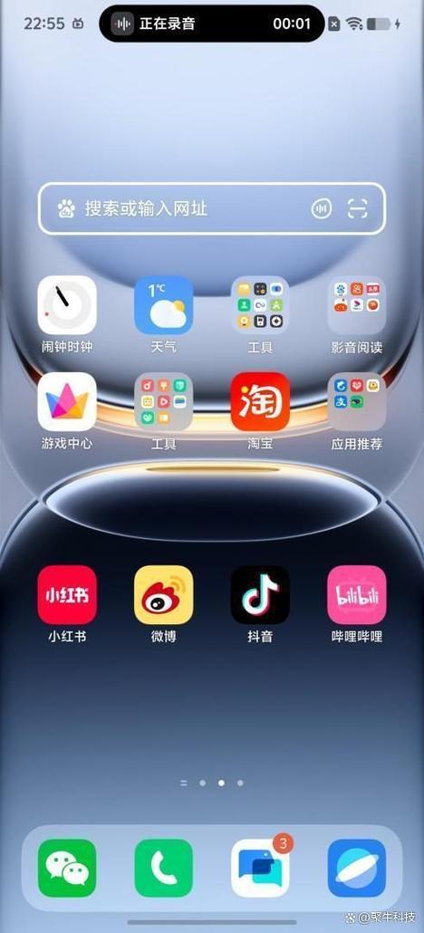 哪款手机好用性价比高缩略图