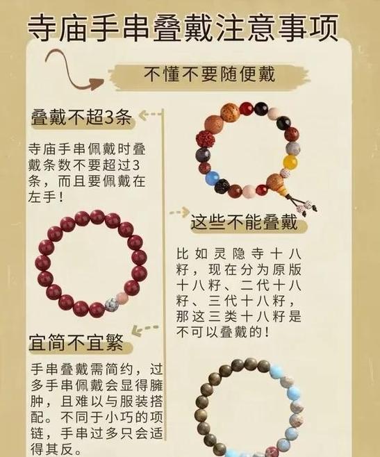 60级祈福任务流程缩略图