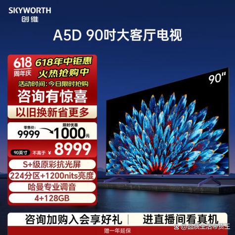 移动电视机顶盒看不了电视缩略图