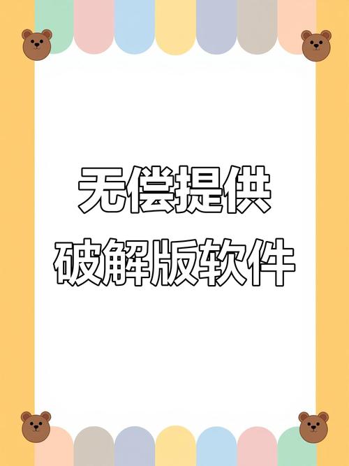安卓破解软件分享网游戏截图